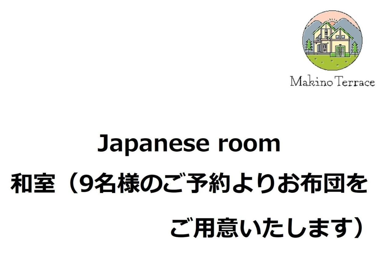Roten Jacuzzi ・Morinoie In Metasequoia Namiki / Vacation Stay 3022 Takashima Luaran gambar
