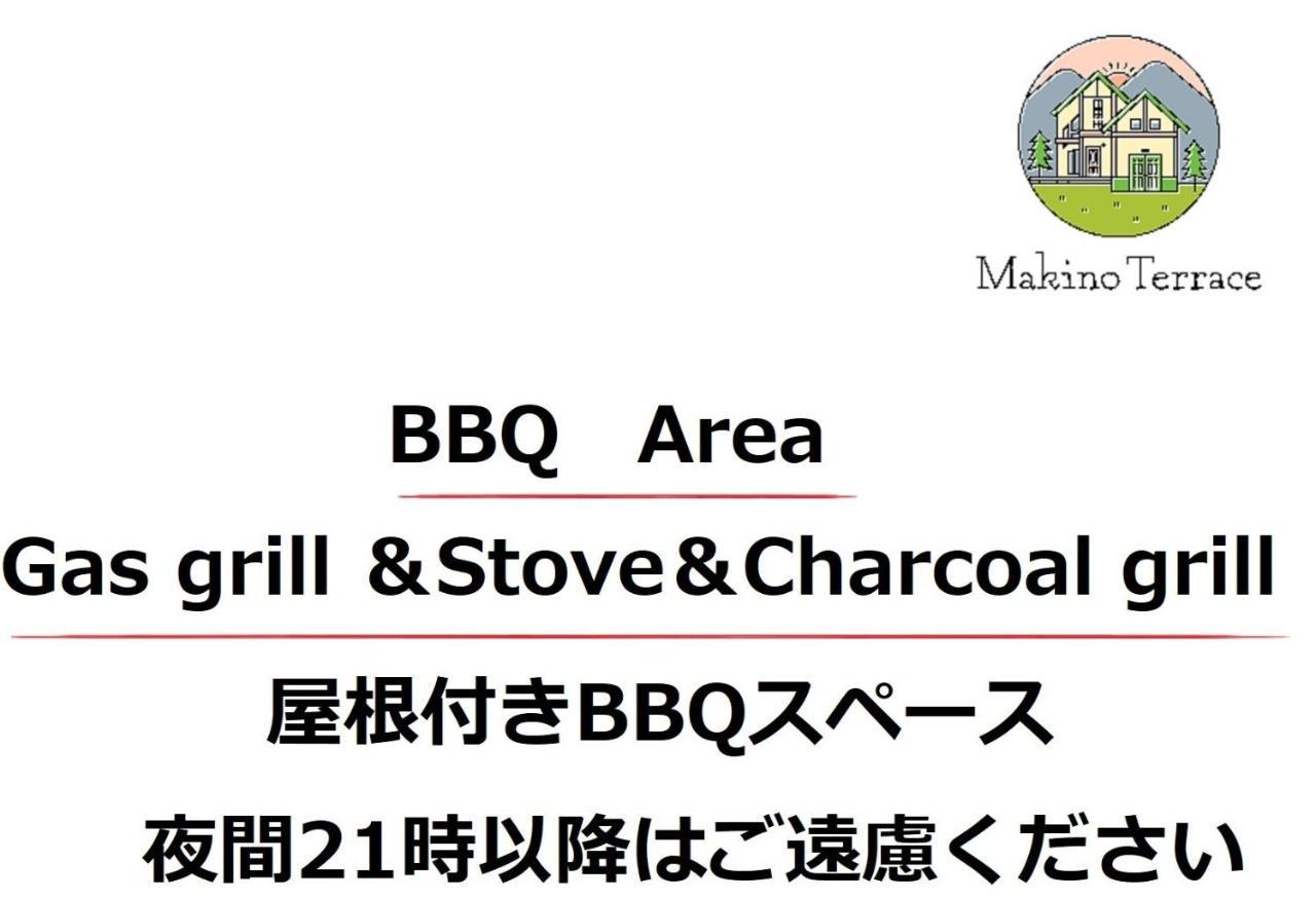Roten Jacuzzi ・Morinoie In Metasequoia Namiki / Vacation Stay 3022 Takashima Luaran gambar